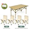 Mesa dobrável ao ar livre de fábrica mesa portátil e cadeira de acampamento mesa de piquenique churrasco mesa de rolo de ovo cadeira de lazer conjunto completo de equipamentos