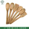 Amazon pá de bambu conjunto de cozinha suprimentos de cozinha pá de madeira de bambu escuro conjunto de utensílios de cozinha bambu bambu pá casa TEMU