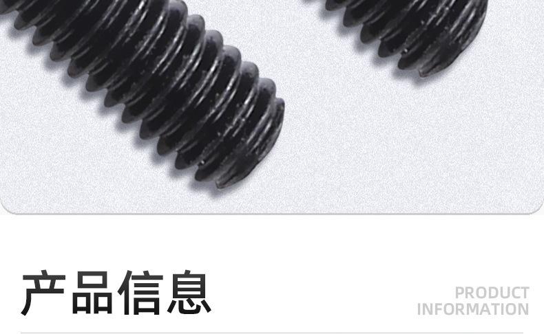 黑色304不锈钢BM十字大圆头螺丝_03_09.jpg