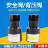 Válvula de UPVC PVC Válvula de Contrapresión Válvula de Alivio de Presión Única Válvula Reductora de Presión Interfaz de Unión de Rosca Interna Dn15