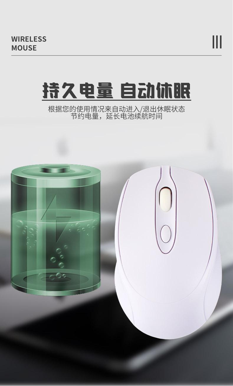 鼠标_06