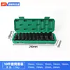 Juego de Vasos para Reparación de Automóviles 8-32mm Vaso Extendido Mecánico de Reparación de Automóviles Vaso para Llave Eléctrica Vaso para Pistola de Aire
