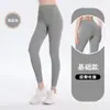 Conjunto de Dos Piezas de Ropa de Yoga Color Melocotón Adelgazante Transpirable Chaqueta de Cuello Alto Deportiva para Correr Fitness de Cintura Alta Levanta Glúteos