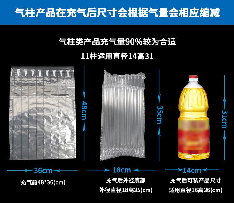 2.5L详情.jpg