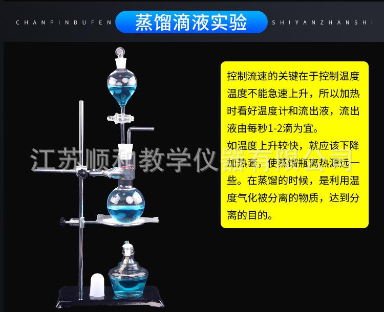 铝合金化学实验箱-详情-20220403-2_02