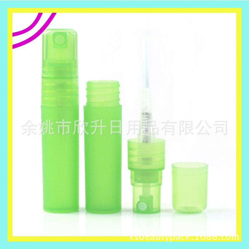5ml透绿色圆罩子PP喷雾瓶