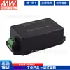 Fuente de Alimentación Conmutada Mingwei MPM-90 de Taiwán 90W 12/15/24/48V Módulo Terminal ST de Grado Médico