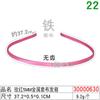 Pano direto da fábrica 5mm hairband venda quente transfronteiriça pano de metal 0.5cmdiy acessórios para o cabelo material atacado