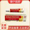 Li Shizhen Gel Gastrointestinal Tratamiento Adyuvante del Dolor Abdominal, Distensión Abdominal y Diarrea Causados por Frío Abdominal Causado por la Dieta
