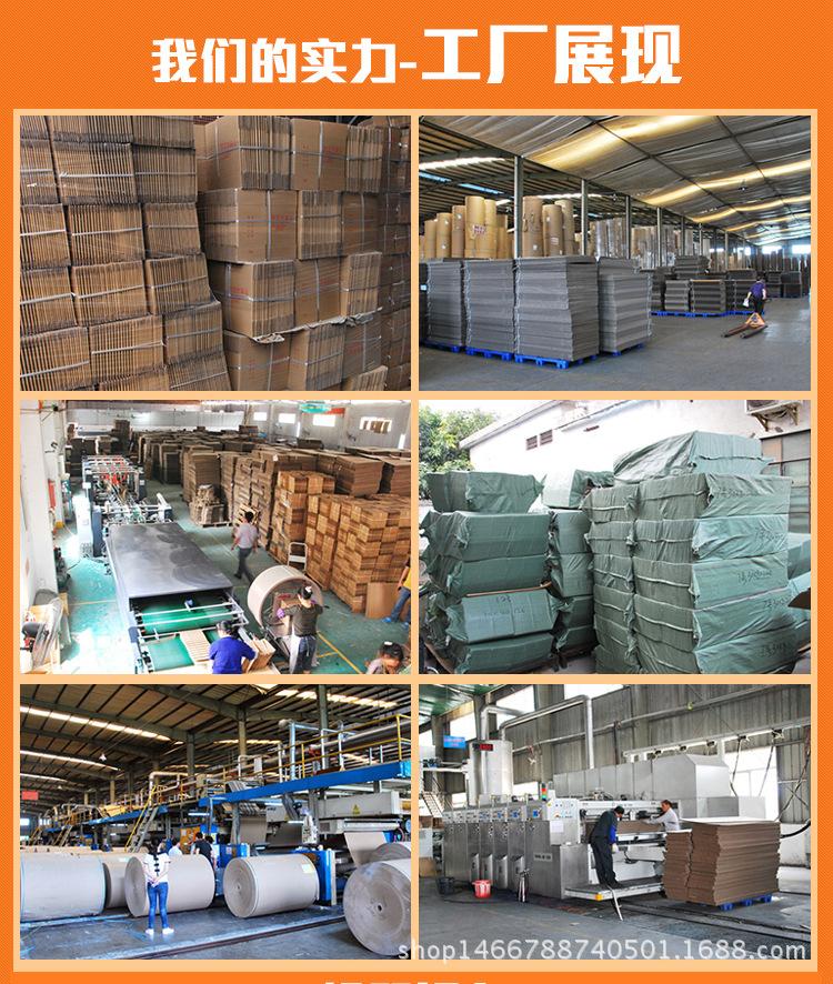 4号打包定做淘宝纸箱子快递包装盒纸盒小纸箱批发五层特硬包装箱