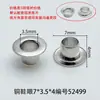 Ojalillos de Cobre de Alta Calidad de 7 mm de Ancho, Ojalillos de Hierro para Zapatos, Ojalillos de Aluminio y Accesorios con Pintura en Spray de Metal Zincado Adecuados para Bolsas y Ropa