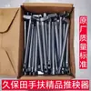 Trasplantadora de Arroz de Mano Kubota, Accesorios para Brazo de Trasplante de Arroz, Pinza para Arroz, Brazo de Plantación, Accesorios para Brazo de Plantación