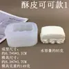 Molde de Silicone DIY para Massa Folhada Estourada, Macaron de Cacau, Bolo Mousse, Ornamentos de Aromaterapia, Forma para Assar