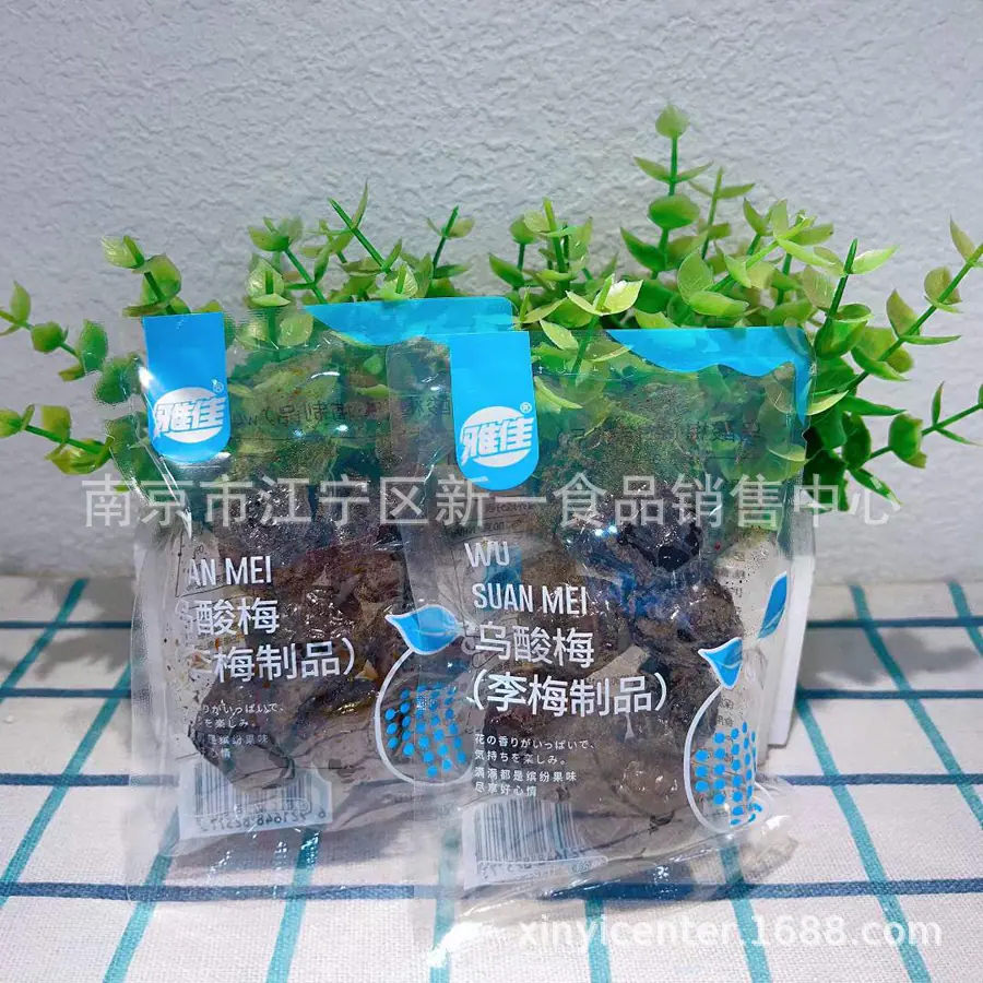 雅佳2