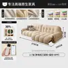 Sofá Cama de Tela Estilo Vintage Crema Oso de Invierno para Apartamentos Pequeños, Sofá Eléctrico Retro Extensible con Función Nube