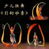Dança Infantil com Fitas de Seda Coloridas Traz Sons Mágicos, Dança Clássica, Dança Voadora, Dança de Dunhuang, Fitas Longas de Seda e Fitas Coloridas para Uso em Apresentações