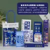 Bolsas de Regalo Inspiradoras, Paquetes de Regalo de Papelería, Souvenirs Sorpresa para Estudiantes de Primaria y Secundaria, Regalos para Compras Grupales de Actividades de Clase