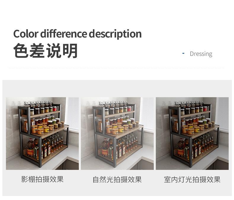 复制_厨房调料置物架厨具用品台面多层储物架调味.jpg