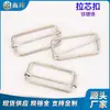 Venda Direta de Fábrica Fivela de Puxar com Núcleo Fivela de Ajuste de Metal de Alta Qualidade Fivela de Ajuste de Alça de Ombro com Argola D Acessórios de Ferragens para Bagagem
