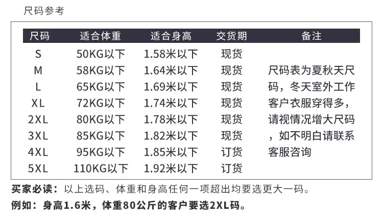 详情页_05.jpg