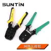 Alicate conector de cabo de rede Xintian Alicate de crimpagem de conector Crystal Head Alicate de rede multifuncional doméstico Kit de ferramentas testador conjunto