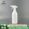 Botella Spray Purificadora de Manchas de Aceite para Béisbol de 500ml Pe500Ml Botella Spray Limpiadora Botella Limpiadora de Inodoro con Aroma Floral Botella Purificadora de Humo de Aceite