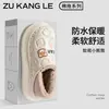 Pantuflas de Algodón Impermeables para Mujer en Invierno, Pantuflas de Algodón Eva con Forro de Felpa Antideslizantes, Zapatos de Algodón y Bolsas de Hogar Cálidas para Hombre, Venta al por Mayor