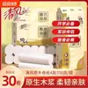 Qingfeng Papel em Rolo Sem Miolo 10 Rolos de Papel Higiênico Doméstico Papel Higiênico Acessível Papel Toalha de Banheiro Bolsa Grande Papel Toalha Espessado Atacado