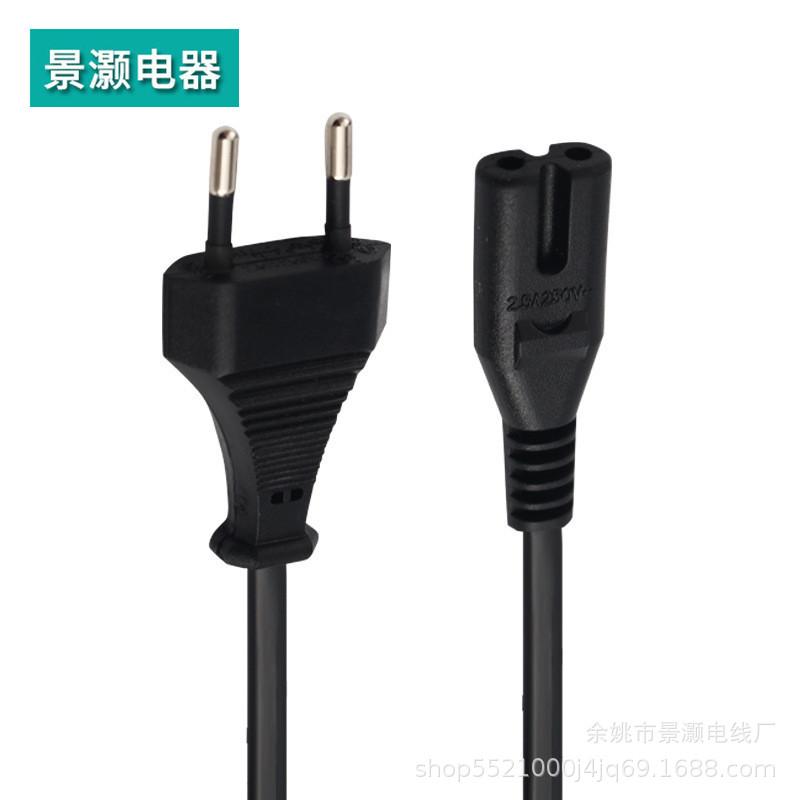 说的三分
