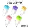 Cargador transfronterizo de nitruro de galio de 30W/65W con carcasa degradada QC3.0LED con lámpara multipuerto enchufe europeo enchufe estadounidense cabezal de carga rápida