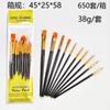 Base de Pincel de Óleo Artístico Pacote com 10 Pincel de Cabelo de Nylon Azul Pérola Caneta Gouhui Conjunto de Giz para Aquarela Atacado