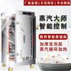 Gabinete Vaporizador de Arroz Vaporizador Eléctrico Comercial Totalmente Automático Calentamiento Eléctrico Vaporizador a Gas Arroz al Vapor Bollos al Vapor Comedor Escolar Carro Vaporizador de Arroz
