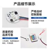 Fuente de alimentación de iluminación personalizada PCBA de fábrica placa de circuito de iluminación control remoto infrarrojo controlador RGB síncrono placa de control rgb