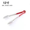 Pinza para alimentos de acero inoxidable engrosada pinza para barbacoa puesto pinza para alimentos de cocina de acero inoxidable pan clip para platos fríos horneado anti-quemaduras