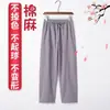 Traje Tang de Algodón y Lino para Hombre Primavera/Verano Estilo Chino Conjunto de Manga Larga Étnico Retro Corte Holgado con Cuello Alto de Botones Atuendo de Tai Chi