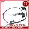 Adequado para Toyota helax KUN26 ABS sensor de velocidade de roda antibloqueio 89546-71030
