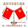 Decoración de Bandera de Mesa con Base de Cristal, Bandera Roja Pequeña, Bandera de Firma de Empresa, Bandera de Mesa Conmemorativa, Diseño Triangular Inclinado de Doble Cara