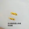 Anel de Casal Antigo Cor Dourada Loja de Ouro Mesmo Estilo Anel Masculino e Feminino Anel Liso Chinoiserie Anel Duplo de Lótus