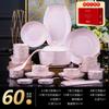 Os pratos são adequados para talheres de cerâmica de alta qualidade em pó Diamond Rice Bowl Prato de tigela de macarrão Light Luxury Handmade Gold High-grade Gift