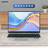 Para glória Película de teclado MagicBook X16Pro Pad de poeira X16 Computador notebook de 16 polegadas 2023