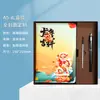 Caja de Regalo para Cuaderno Set Personalizable con Portada e Interiores Imprimibles, Regalos Empresariales con Impresión UV Personalizada