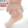 Medias para Mujer con Plantillas de Masaje, Punto Pequeño Boca Ancha, No Elásticas, Absorbentes de Sudor, Antideslizantes, Resistentes al Desgaste, Calcetines de Media Pantorrilla Alta Elasticidad para Primavera, Verano y Otoño