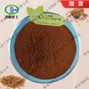 Extracto de Fenogreco Extracto de Semilla de Fenogreco Pedido Mínimo de 1 kg, Suministro Listo Envío Gratis