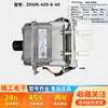 Motor de Máquina de Lavar Roupa com Tambor Novo Motor Universal Motor Elétrico Placa de Controle de Frequência Acionamento Acessórios Conjunto Completo Outros Outros