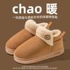 Pantuflas Cálidas de Algodón para el Hogar para Parejas, Pantuflas Antideslizantes de Suela Gruesa para Otoño e Invierno, Pantuflas Engrosadas de Algodón con Zapatos de Algodón Peludo