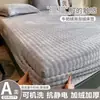 Sábana de Terciopelo Espuma de Leche Clase A Protector de Colchón Engrosado de Lana Invierno Antideslizante a Prueba de Polvo Cubierta de Cama