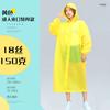 Impermeable No Desechable al por Mayor Eva Adulto Engrosado Viaje al Aire Libre Portátil Impermeable de Cuerpo Completo a Prueba de Tormentas de Una Sola Pieza