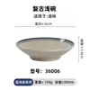 Louça Vintage Nostálgica com Borda Azul melamina Imitação de Porcelana Prato de Jantar Prato Lateral para Loja de Hot Pot Prato para Pratos Frios Tigela Pequena Antiga Comercial