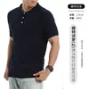 Camisa Polo de Malha Transfronteiriça Europeia e Americana para Homem, Mangas Raglan, Cor Sólida, Gola de Lapela, Estilo Fino, Casual de Negócios, Toque de Luxo, Mangas Curtas Respiráveis