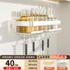 Prateleira de Armazenamento de Cozinha Prateleira de Temperos Sem Furos Montada na Parede Temperos Multifuncional Parede Temperos Branco Cinza Armazenamento